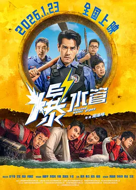 交换：朋友的妻子2